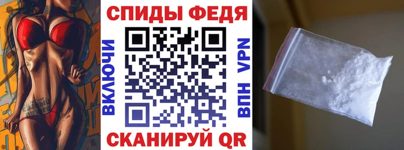 Амфетамин 98%  Купить  Старица 