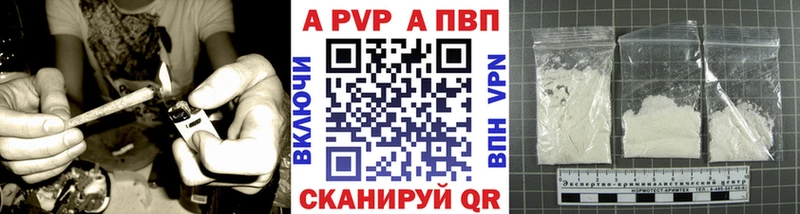 Купить закладки  Старица  Alfa_PVP крисы CK 