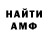 КЕТАМИН VHQ Kseniya Ivashkevich