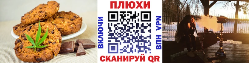 Еда ТГК марихуана  Купить  Старица 