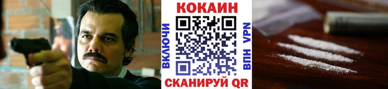 Cocaine Перу  Купить закладки  Старица 