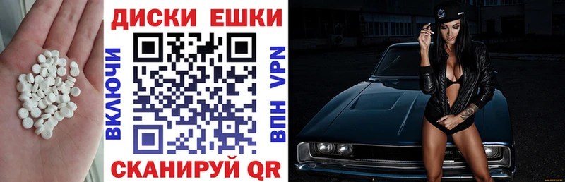 Купить  Старица  ЭКСТАЗИ бентли 