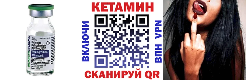 Купить где  Старица  Кетамин ketamine 