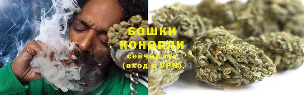 марихуана Волоколамск