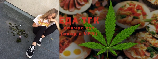 марихуана Волоколамск