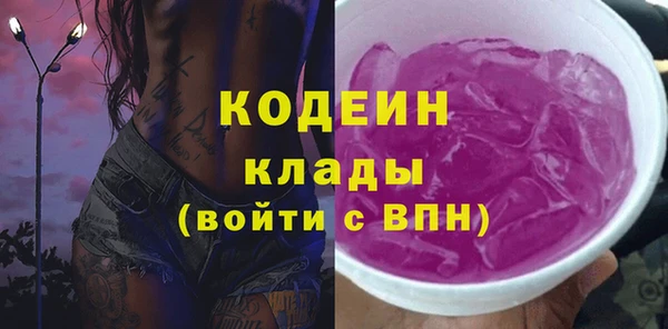 шишки Волосово