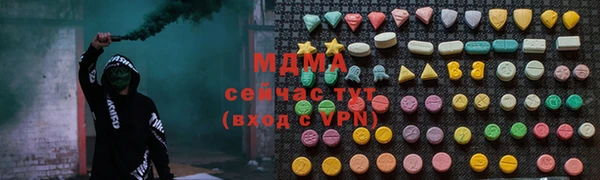 марихуана Волоколамск