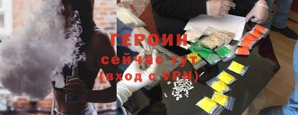 шишки Волосово