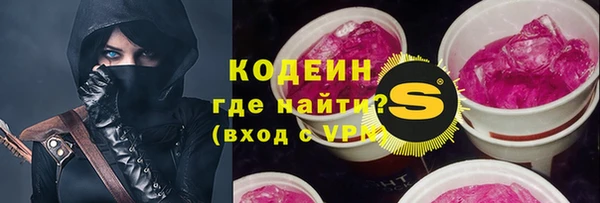 шишки Волосово