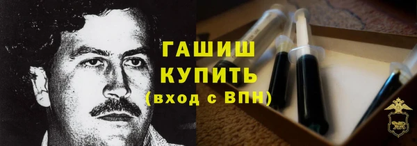 шишки Волосово