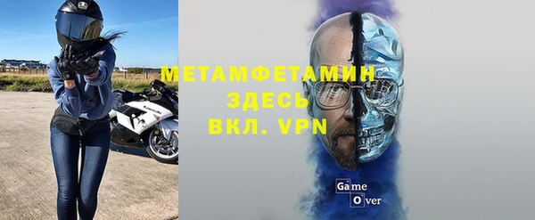 шишки Волосово