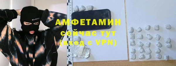 марихуана Волоколамск