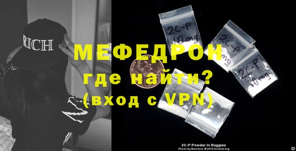 шишки Волосово