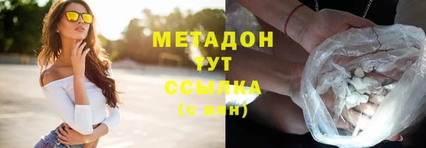 шишки Волосово