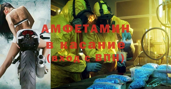 марихуана Волоколамск