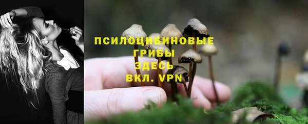 марихуана Волоколамск