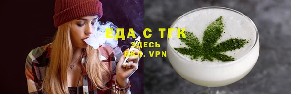 шишки Волосово