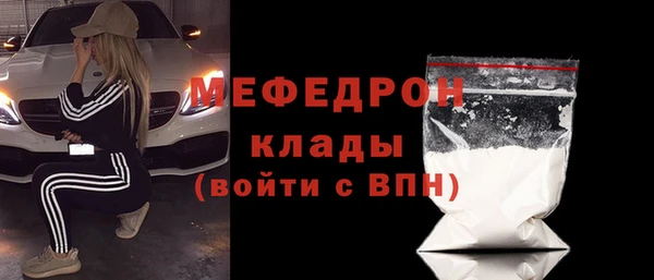 марихуана Волоколамск