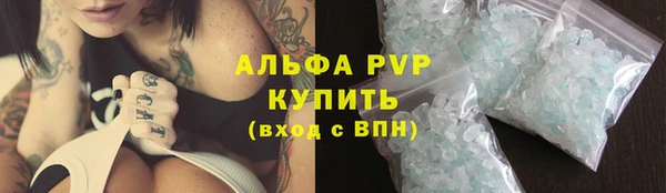 марихуана Волоколамск
