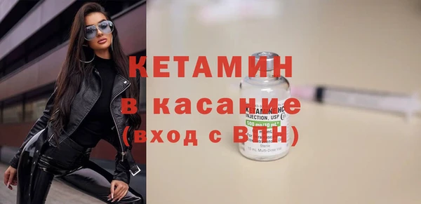 шишки Волосово