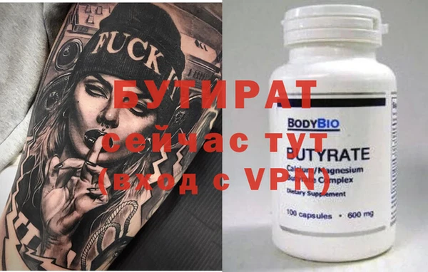 шишки Волосово