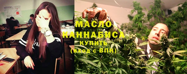 марихуана Волоколамск