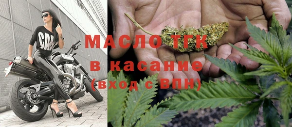 марихуана Волоколамск