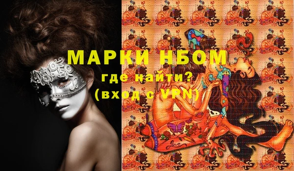 марихуана Волоколамск