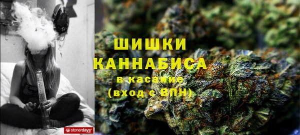 марихуана Волоколамск