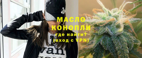 марихуана Волоколамск