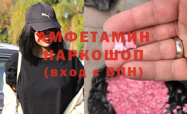 шишки Волосово