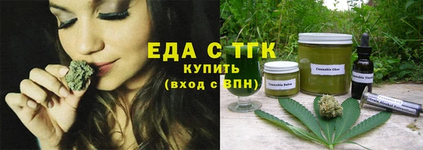 марихуана Волоколамск