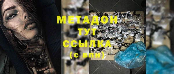 марихуана Волоколамск