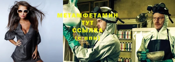 шишки Волосово