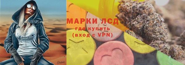 шишки Волосово