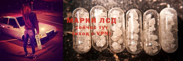 марихуана Волоколамск