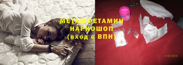 марихуана Волоколамск