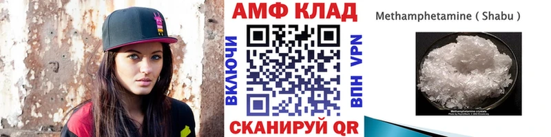 МЕТАМФЕТАМИН пудра Старица