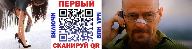 Метамфетамин мет  Купить закладки  Старица 