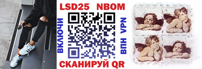 Купить  Старица  Марки 25I-NBOMe 1,8мг 